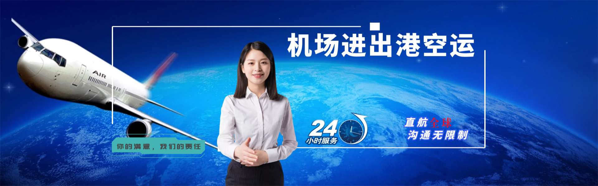 亚东到北京物流公司-亚东至北京物流专线-亚东空运到北京-优时通物流有限公司